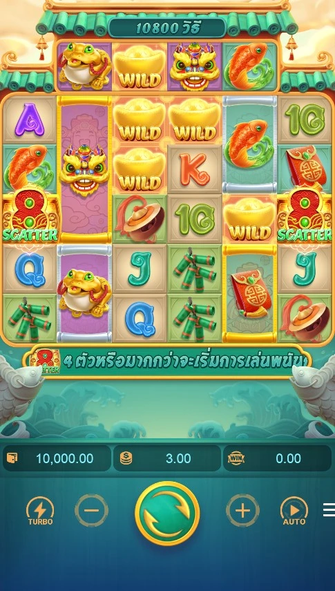 เกมสล็อตทดลอง Caishen Wins demoCaishen Wins demo1