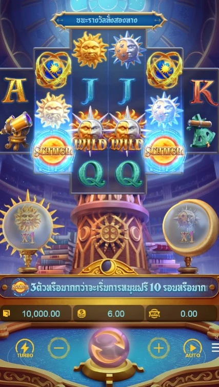 เกมสล็อต Destiny of Sun & Moon slot