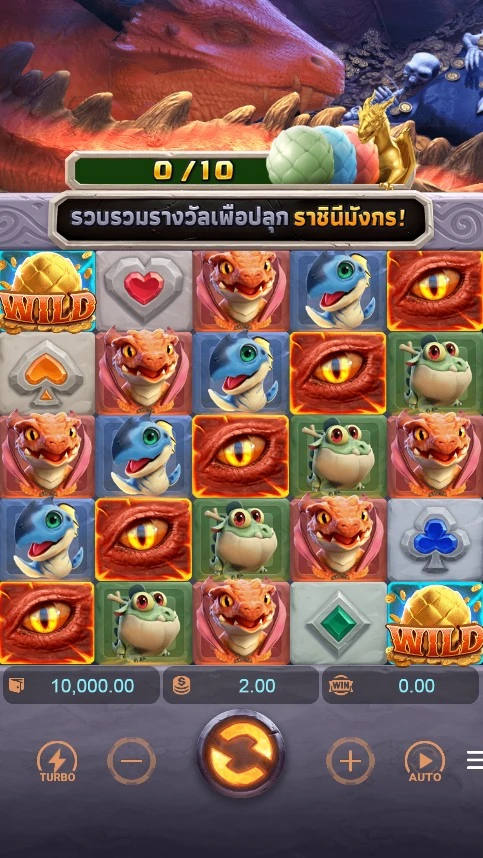 เกมสล็อตทดลอง Dragon Hatch demo
