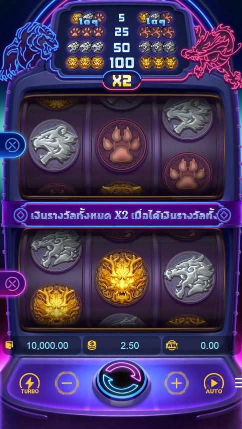 สล็อตทดลองเเกม Dragon Tiger Luck demo