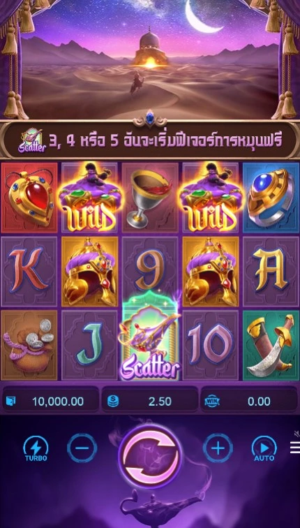 เกมสล็อต Genie’s 3 Wishes slot