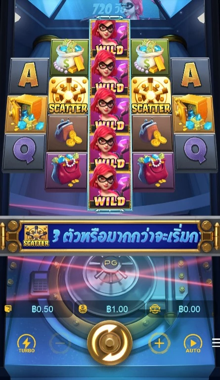 เกมสล็อต Heist Stakes slot
