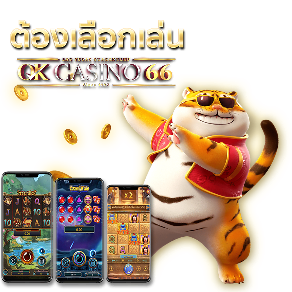 Pragmatic Play สล็อต PP ค่ายสล็อตชั้นนำระดับโลก ต้องเลือกเล่น OKCASINO66