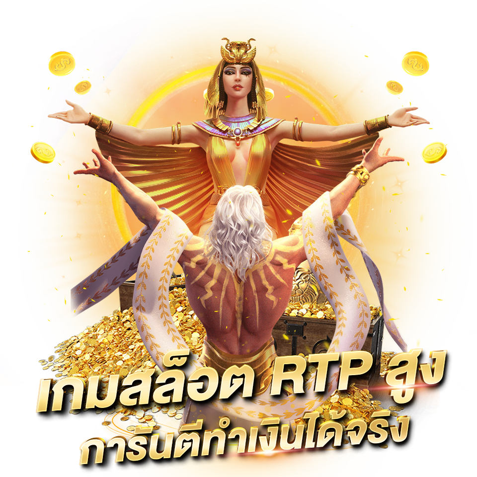 บทความ สล็อตออนไลน์มือถือ สะดวก เล่นได้ทุกที่ 24 ชม. เกมสล็อต RTP สูง มากกว่าทุกเว็บ