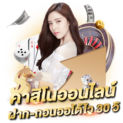 PG SLOT PG SLOT เว็บตรง ค่ายเกมอันดับ 1 ของประเทศไทย คาสิโนออโต้ ฝากถอนไว 30วินาที