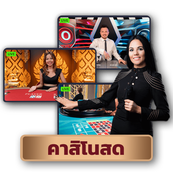BIG GAMING (BG CASINO) คาสิโนครบวงจร รวมครบทุกเกมเดิมพัน icon game live casino