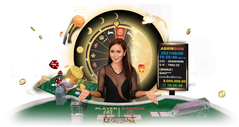 ALLBET คาสิโนออนไลน์ บาคาร่า ยอดนิยม อันดับ 1 okcasino66 x allcasino