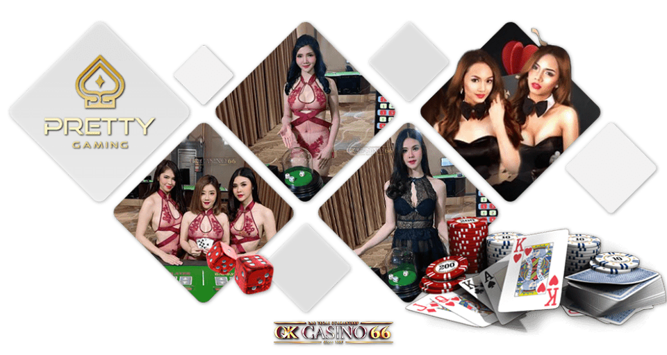 PRETTY GAMING บริการ คาสิโน บาคาร่า อย่างเต็มรูปแบบ okcasino66 x Pretty Gaming