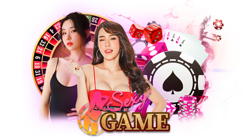 SEXY GAMING คาสิโนออนไลน์ เซ็กซี่บาคาร่า หลากหลายความสนุก sexy game