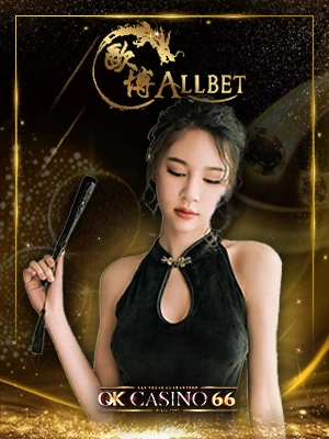 ALLBET คาสิโนออนไลน์ บาคาร่า ยอดนิยม อันดับ 1