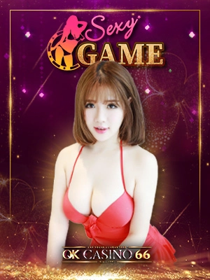 SEXY GAMING คาสิโนออนไลน์ เซ็กซี่บาคาร่า หลากหลายความสนุก