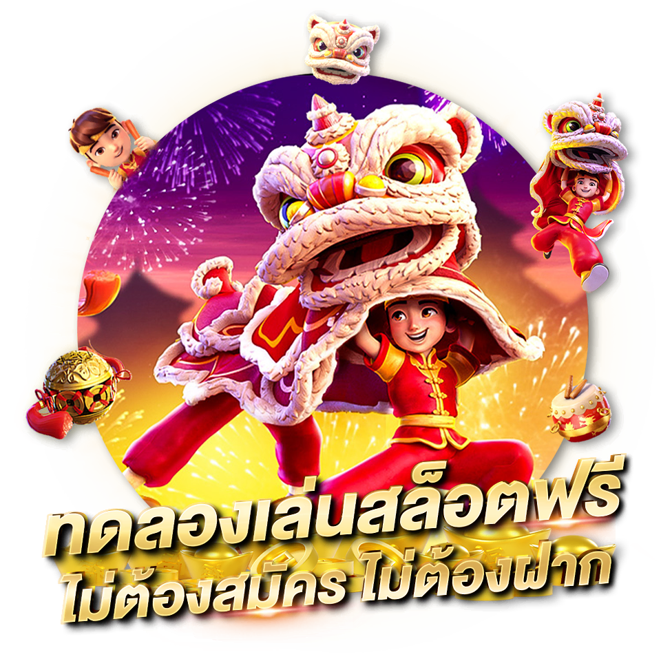 PG SLOT ทดลองเล่นสล็อต PG SLOT ฟรี มากกว่า 100 เกม อัปเดตใหม่ก่อนใคร ทดลองเล่นสล็อตฟรี ไม่ต้องสมัครไม่ต้องฝาก