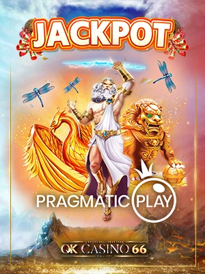 Pragmatic Play สล็อต PP ค่ายสล็อตชั้นนำระดับโลก PP SLOT