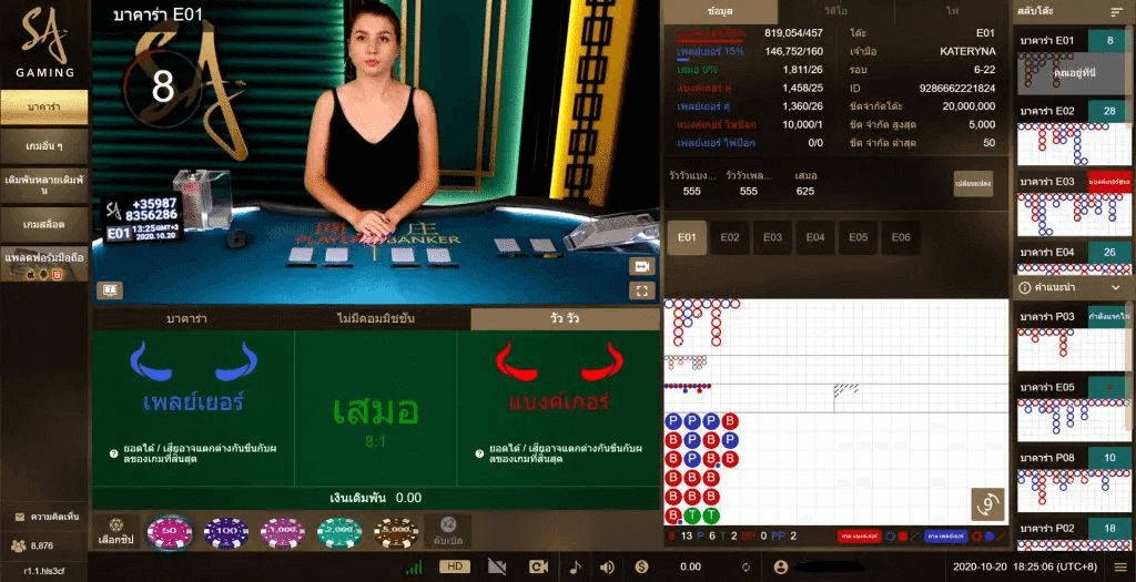 บาคาร่าออนไลน์ บาคาร่าวัววัว cow cow baccarat เกมไพ่คาสิโนยอดนิยม cow cow baccarat