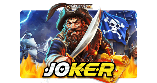 Joker123 Joker Gaming (joker123) เกมสล็อตออนไลน์ที่ดีที่สุด joker x okcasino66