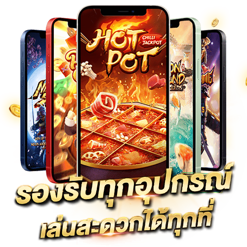Joker123 Joker Gaming (joker123) เกมสล็อตออนไลน์ที่ดีที่สุด สล็อตออนไลน์มือถือ รองรับทุกอุปกรณ์ เล่นสะดวกได้ทุกที่
