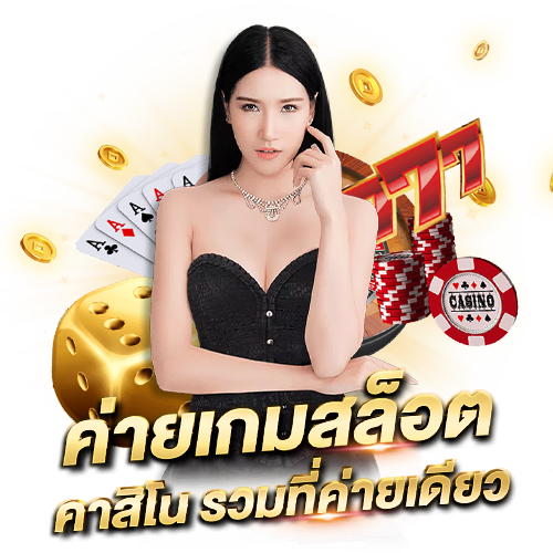 Pragmatic Play สล็อต PP ค่ายสล็อตชั้นนำระดับโลก เกมสล็อต คาสิโน รวมในค่ายเดียว