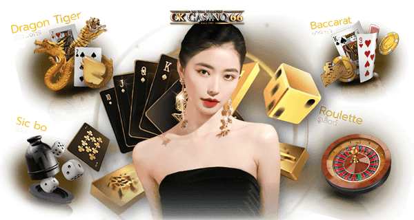 บาคาร่าออนไลน์ คาสิโนสด รวมเกมคาสิโนออนไลน์ที่ดีที่สุด ok casino 66 รวมเกมคาสิโนสดมากที่สุด