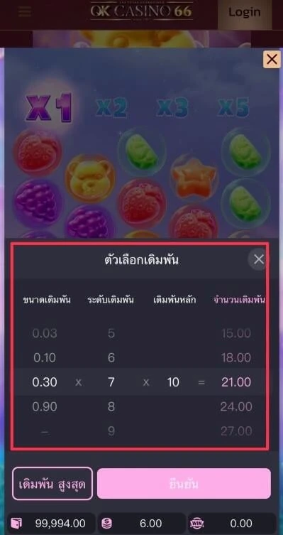 วิธีเล่นสล็อต มือใหม่ก็เล่นได้ เข้าใจง่ายใน 2 นาที เลือกราคาการเดิมพันสล็อต สามารถเลือกเบทได้ตั้งแต่ 1 บาท