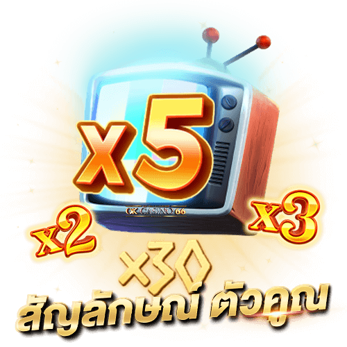 PG SLOT สัญลักษณ์พิเศษในเกมสล็อต ตัวช่วยทำกำไร ที่ผู้เล่นควรรู้ สัญลักษณ์พิเศษในเกมสล็อต สัญลักษณ์ Multiplier Symbols x