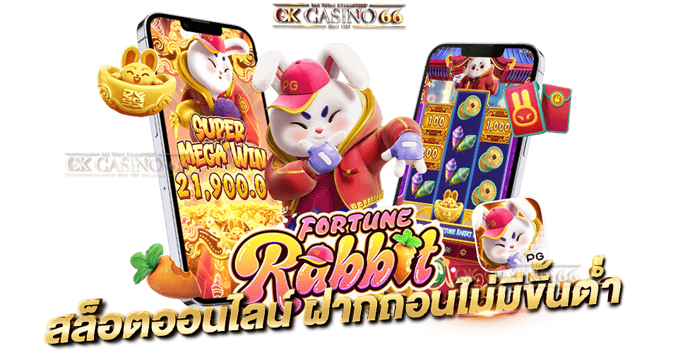 สล็อตเว็บตรง เล่นสล็อต PG เวลาไหนแตกดี โบนัสไทม์ PG ต้องเล่นเวลาไหน? สล็อตออนไลน์ ฝากถอนไม่มีขั้นต่ำ