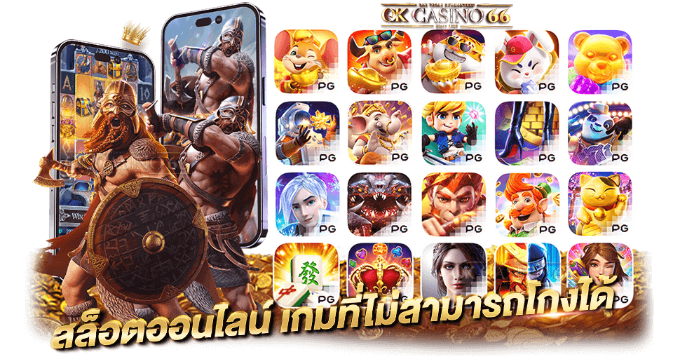 สล็อต RNG, PRNG & RANDOMNESS การสุ่มออกรางวัลเกมสล็อต สล็อตออนไลน์ เกมที่ไม่สามารถโกงได้